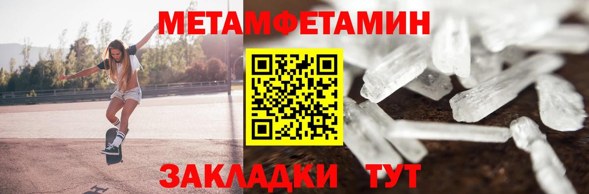 Amphetamine 97%  Amphetamine  Топки  Вход с VPN 