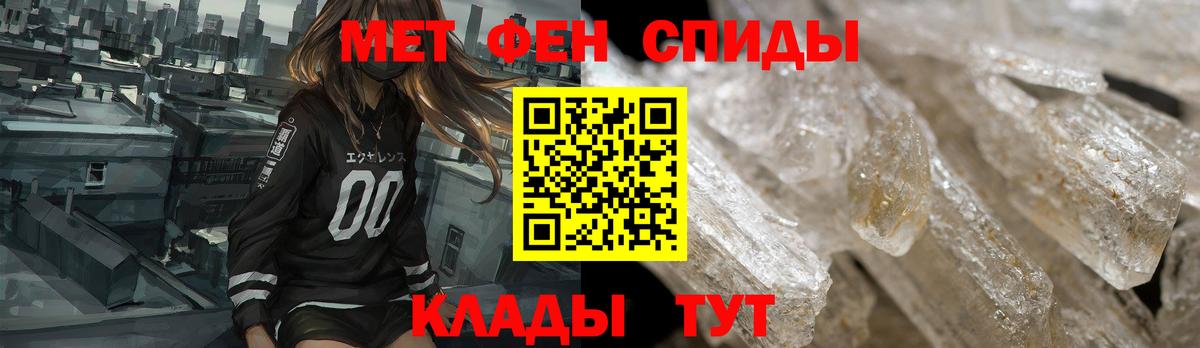Амфетамин 98% Топки