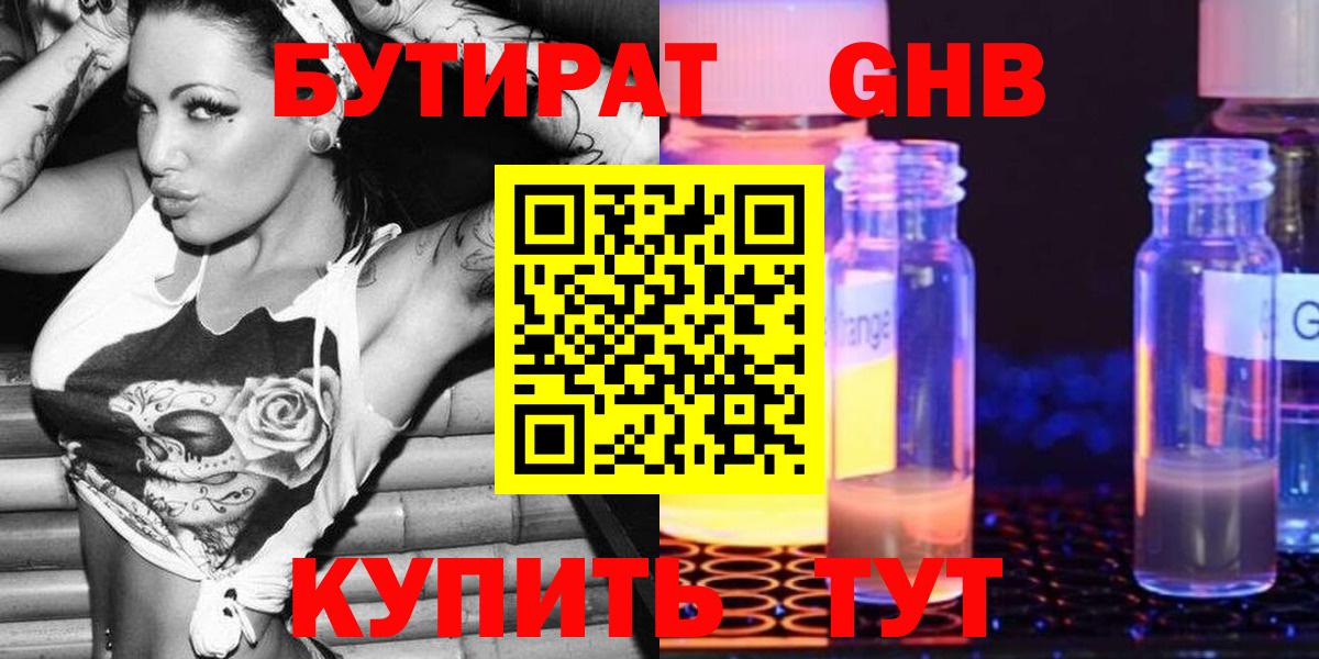 Alpha PVP СОЛЬ кристаллы  COCAIN  ГАШ  Каннабис  МЕТАМФЕТАМИН  Топки  Мефедрон  МЕФ кристаллы  Вход с VPN 