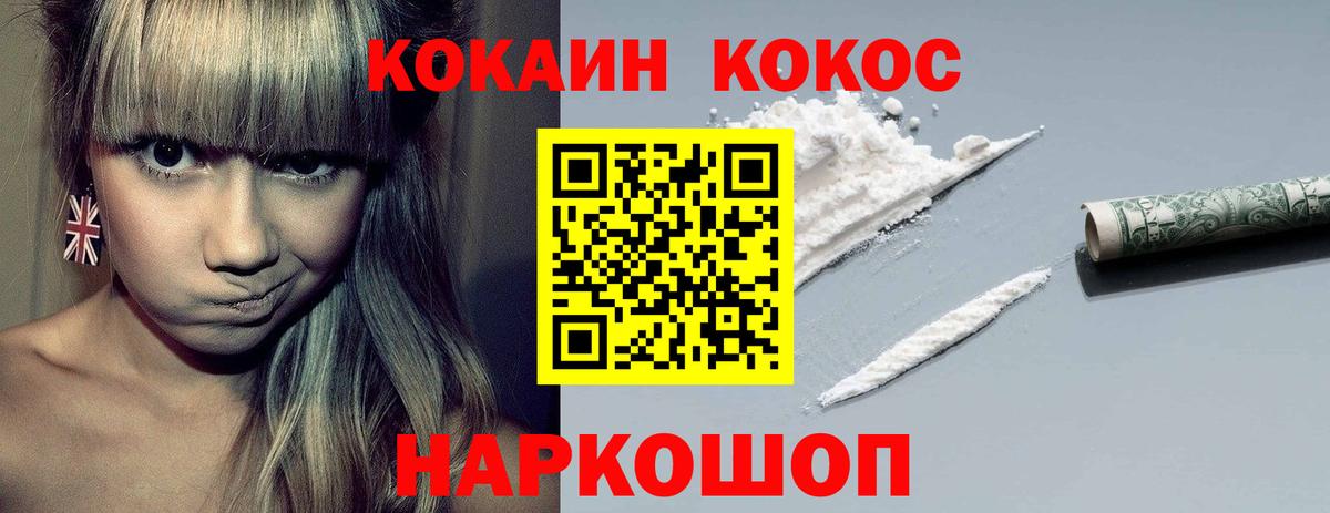 COCAIN Fish Scale Топки