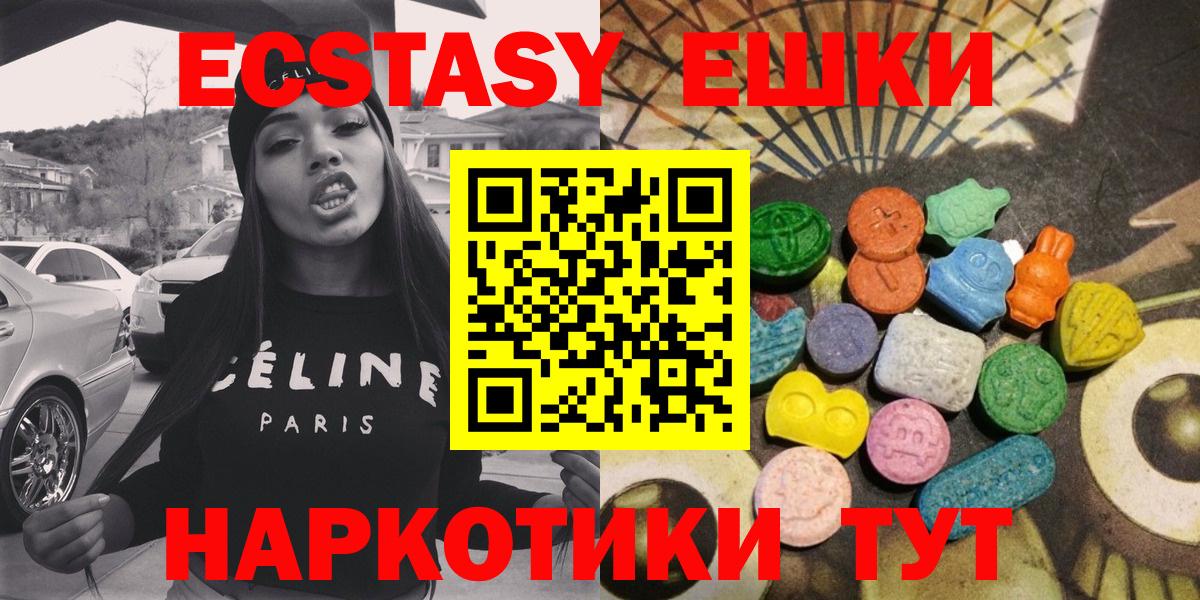 Экстази диски Топки