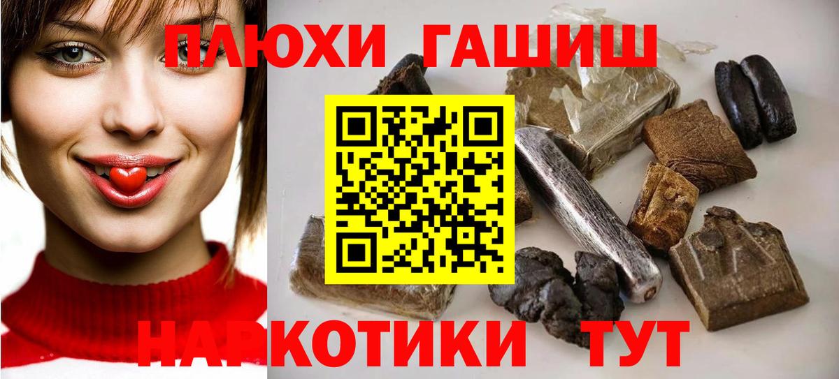 Гашиш Cannabis Топки