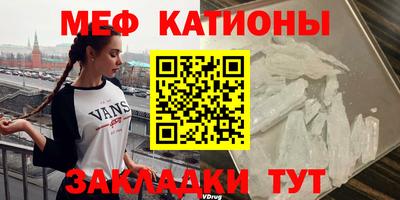 шишки Пугачёв
