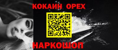 кокаин колумбия Пыть-Ях