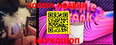 шишки Пугачёв