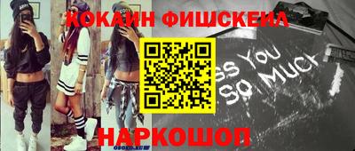 кокаин колумбия Пыть-Ях