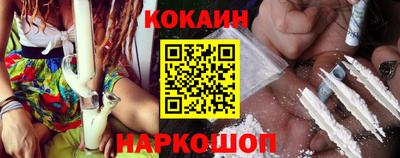 кокаин колумбия Пыть-Ях