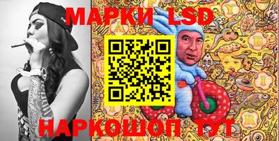 меф Пушкино