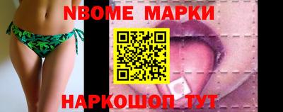 шишки Пугачёв