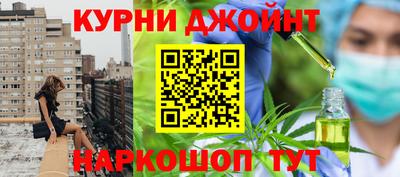 шишки Пугачёв