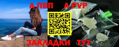 меф Пушкино