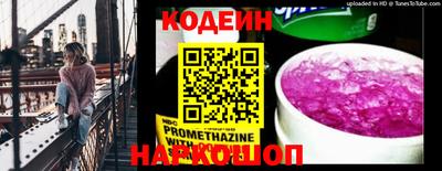 шишки Пугачёв