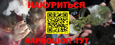 меф Пушкино