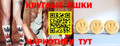 шишки Пугачёв