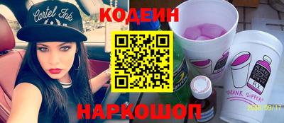 меф Пушкино