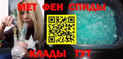 шишки Пугачёв