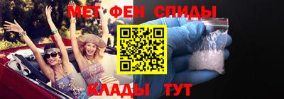 меф Пушкино