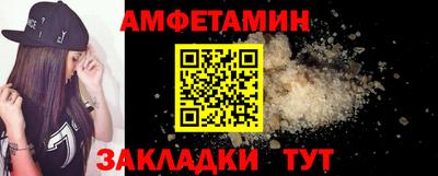 шишки Пугачёв