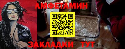 меф Пушкино