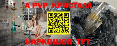 шишки Пугачёв