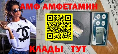 меф Пушкино