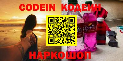 меф Пушкино