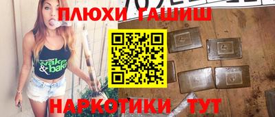 кокаин колумбия Пыть-Ях