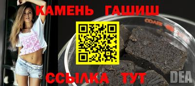 меф Пушкино