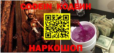 шишки Пугачёв