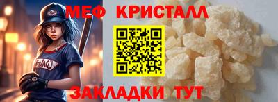 меф Пушкино
