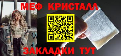 меф Пушкино