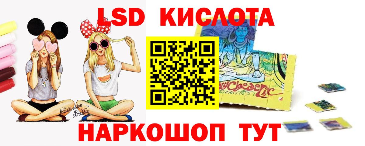 Лсд 25 экстази ecstasy  Вход с VPN  Топки  Лсд 25 экстази ecstasy 