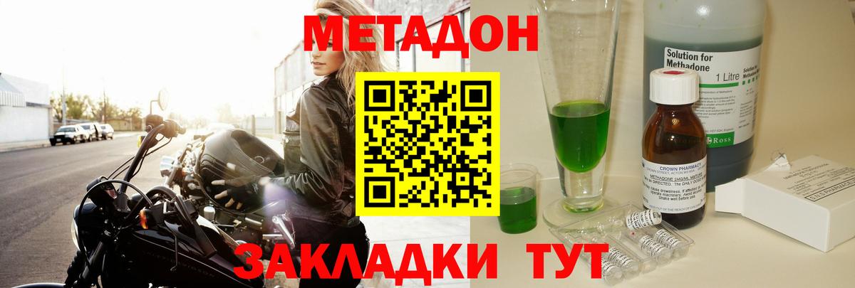 блэк спрут ссылка  Метадон кристалл  Топки  Вход с VPN  Метадон белоснежный 