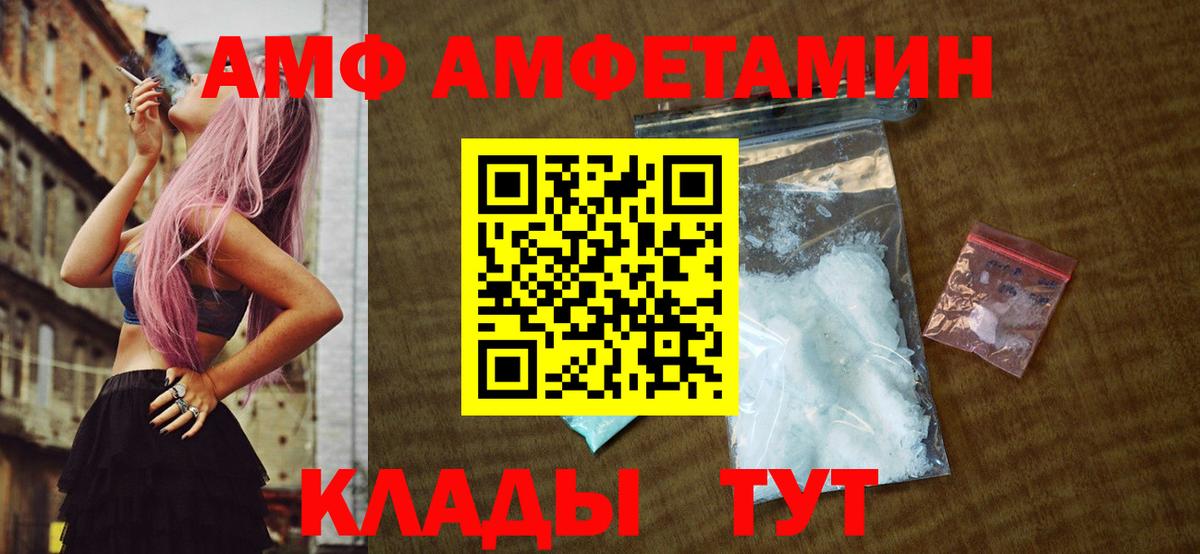 Топки  МЕТАМФЕТАМИН Methamphetamine  МЕТАМФЕТАМИН Methamphetamine  Вход с VPN 