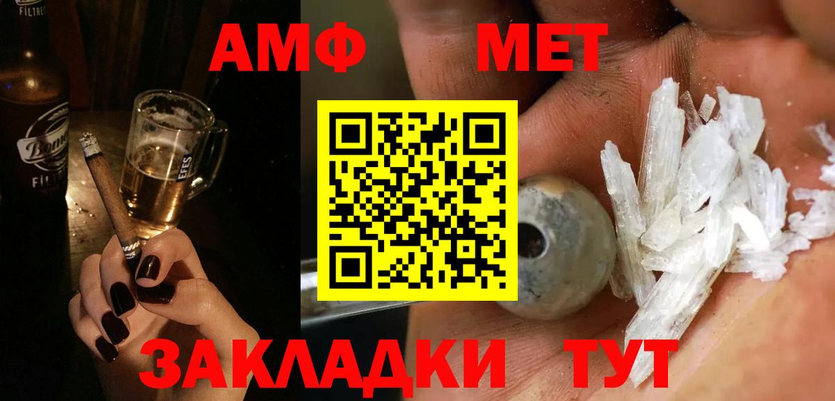 МЕТАМФЕТАМИН Декстрометамфетамин 99.9% Топки