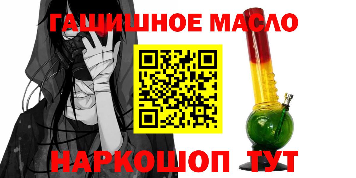 Дистиллят ТГК вейп Топки