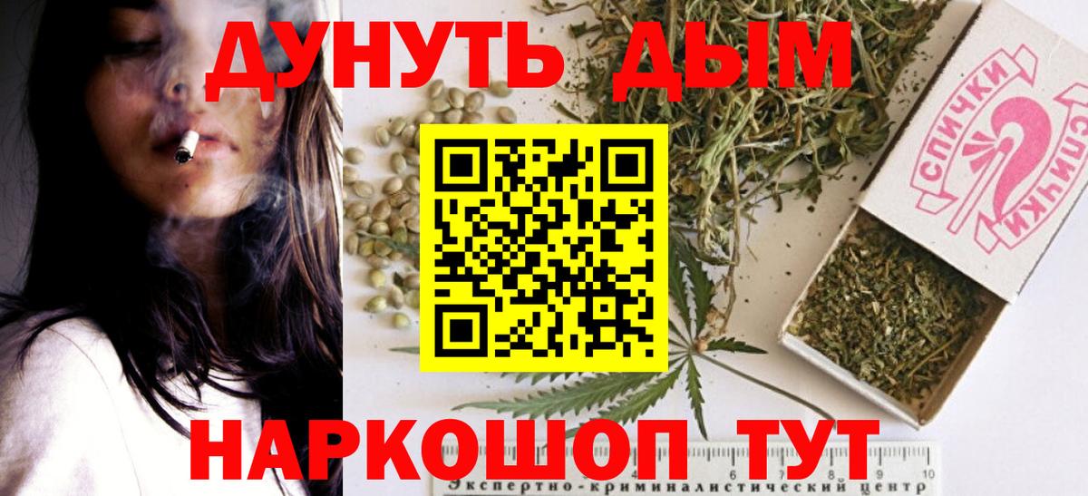Бошки марихуана VHQ  Бошки Шишки White Widow  Конопля сатива  Вход с VPN  МАРИХУАНА THC 21%  Топки 