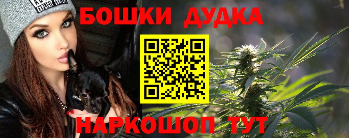 COCAIN Топки