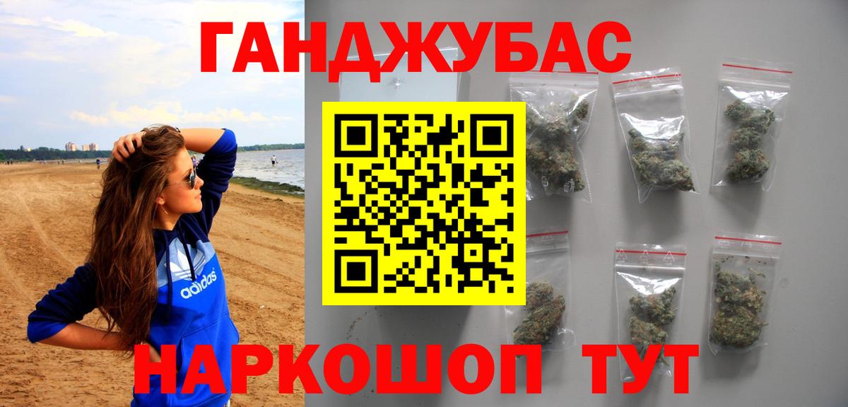 Шишки марихуана Bruce Banner Топки